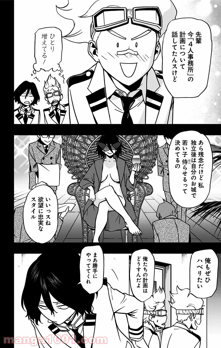 P18