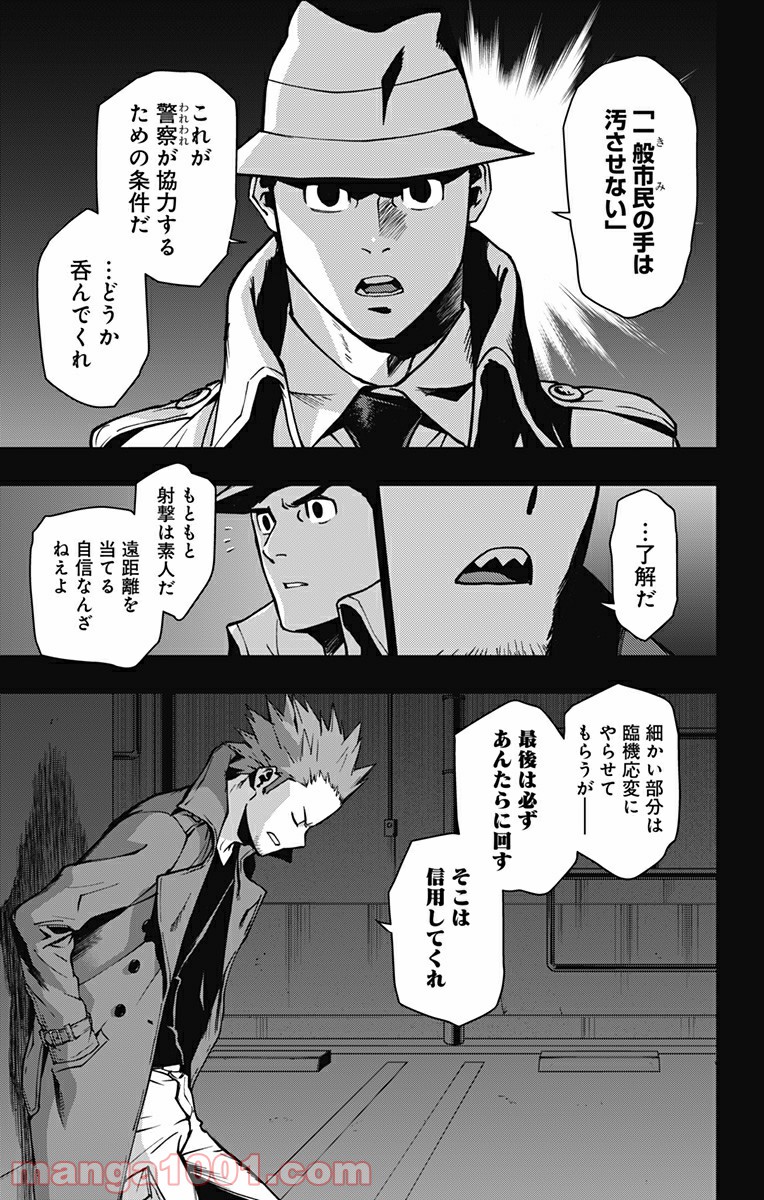 P11