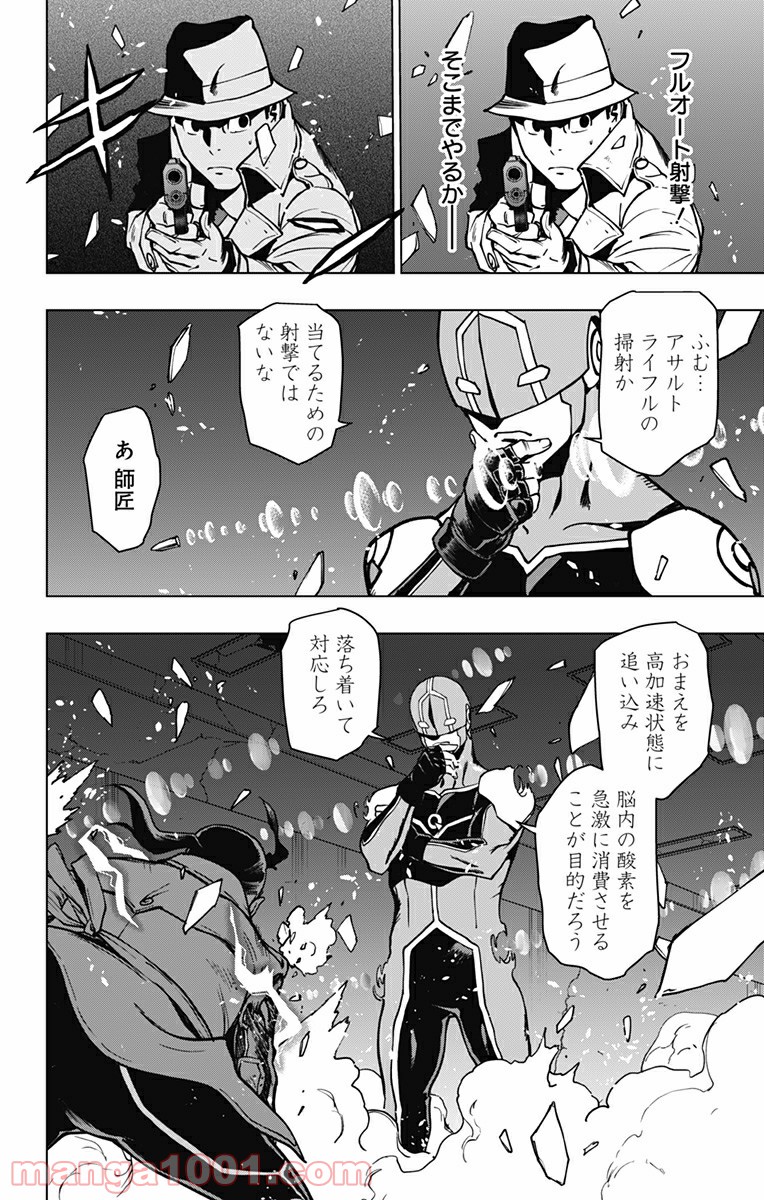 P14