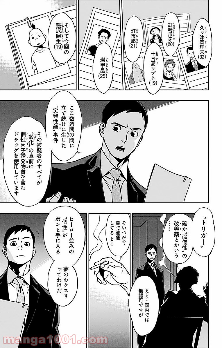 P3