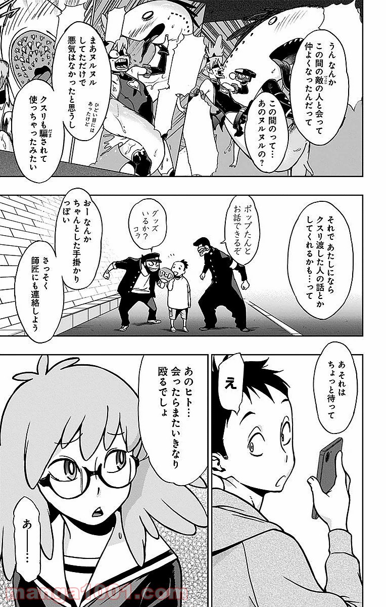 P9