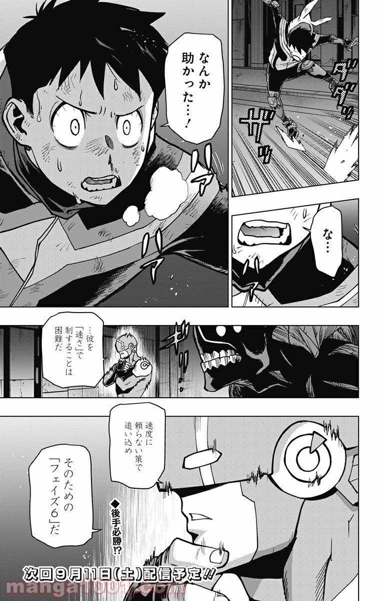P19