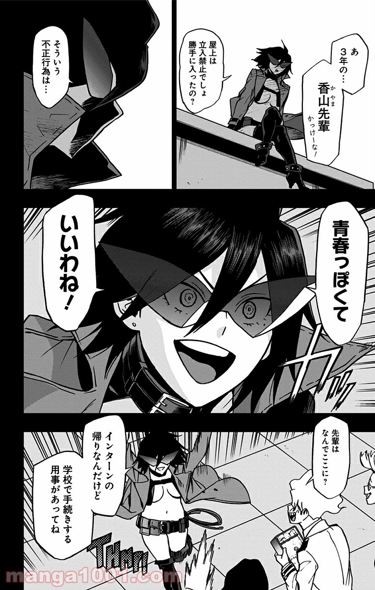 P12
