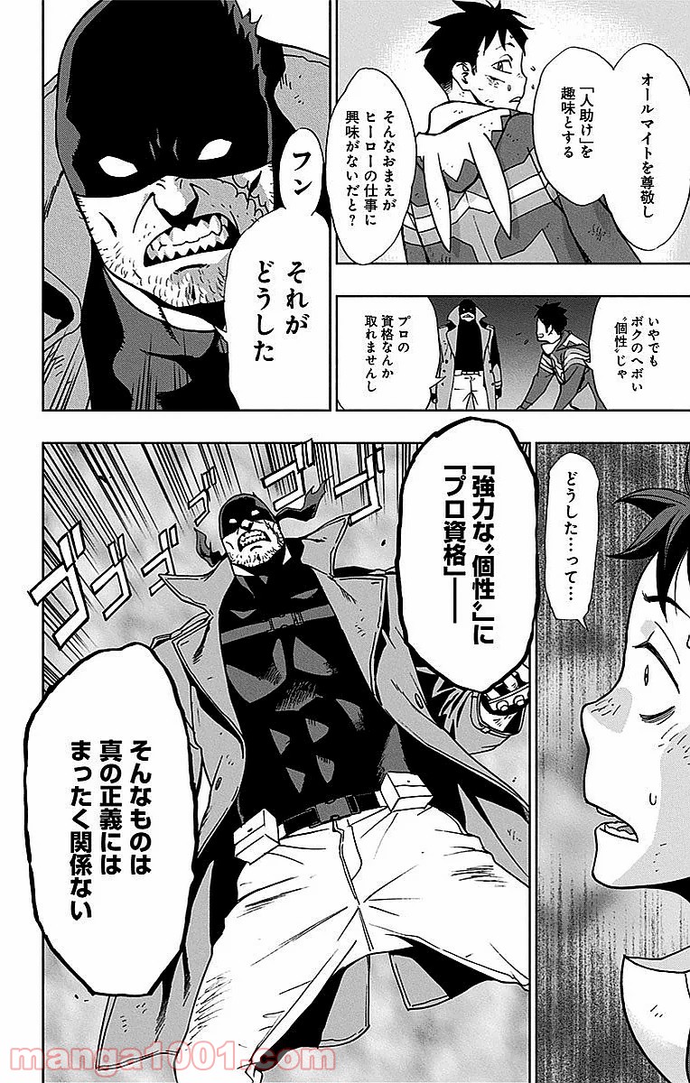 P39