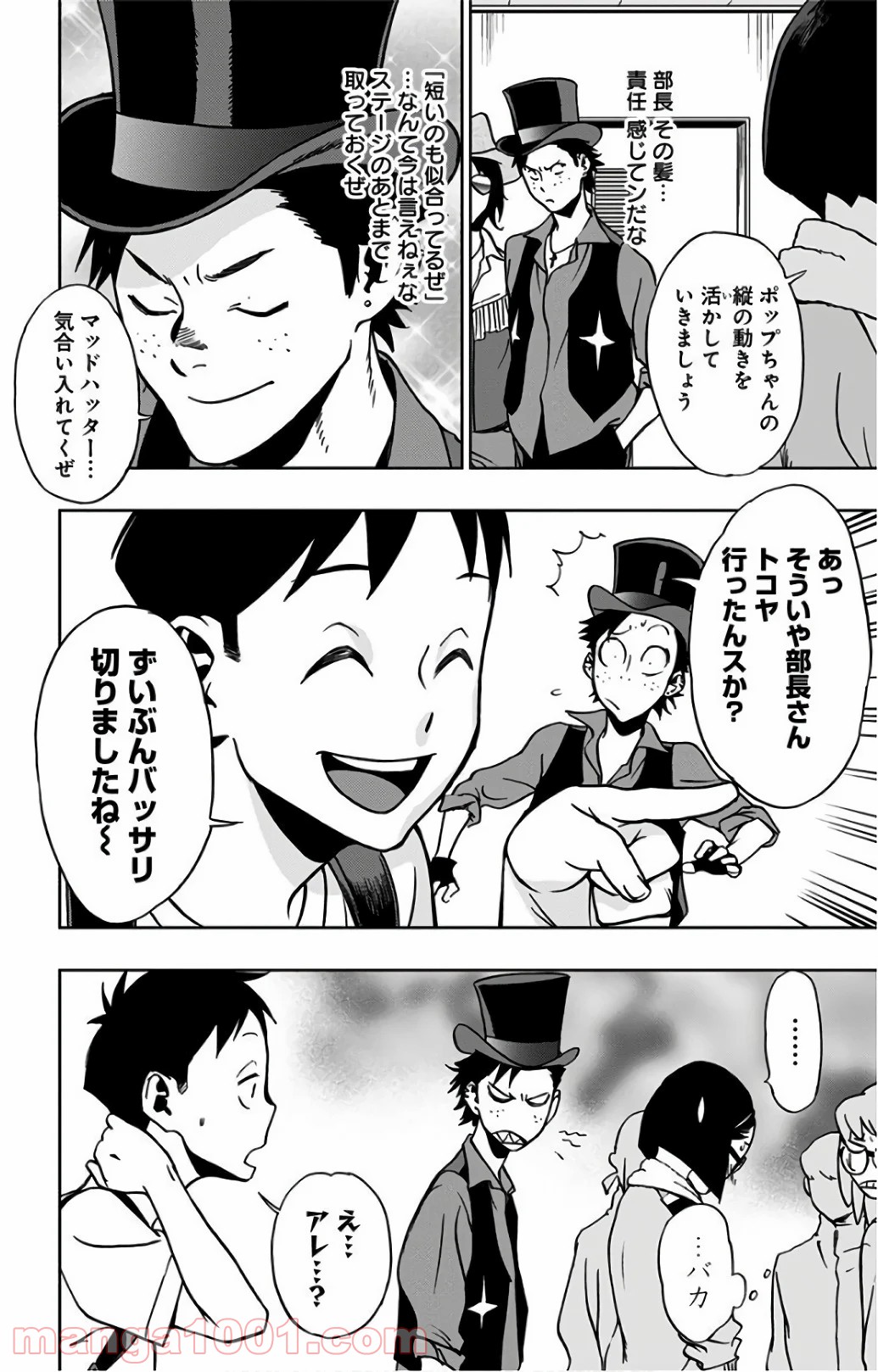 P18