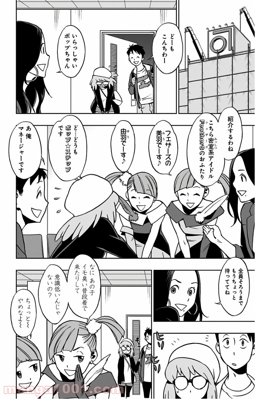 P4