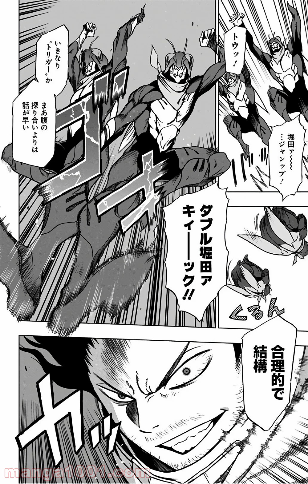 P10