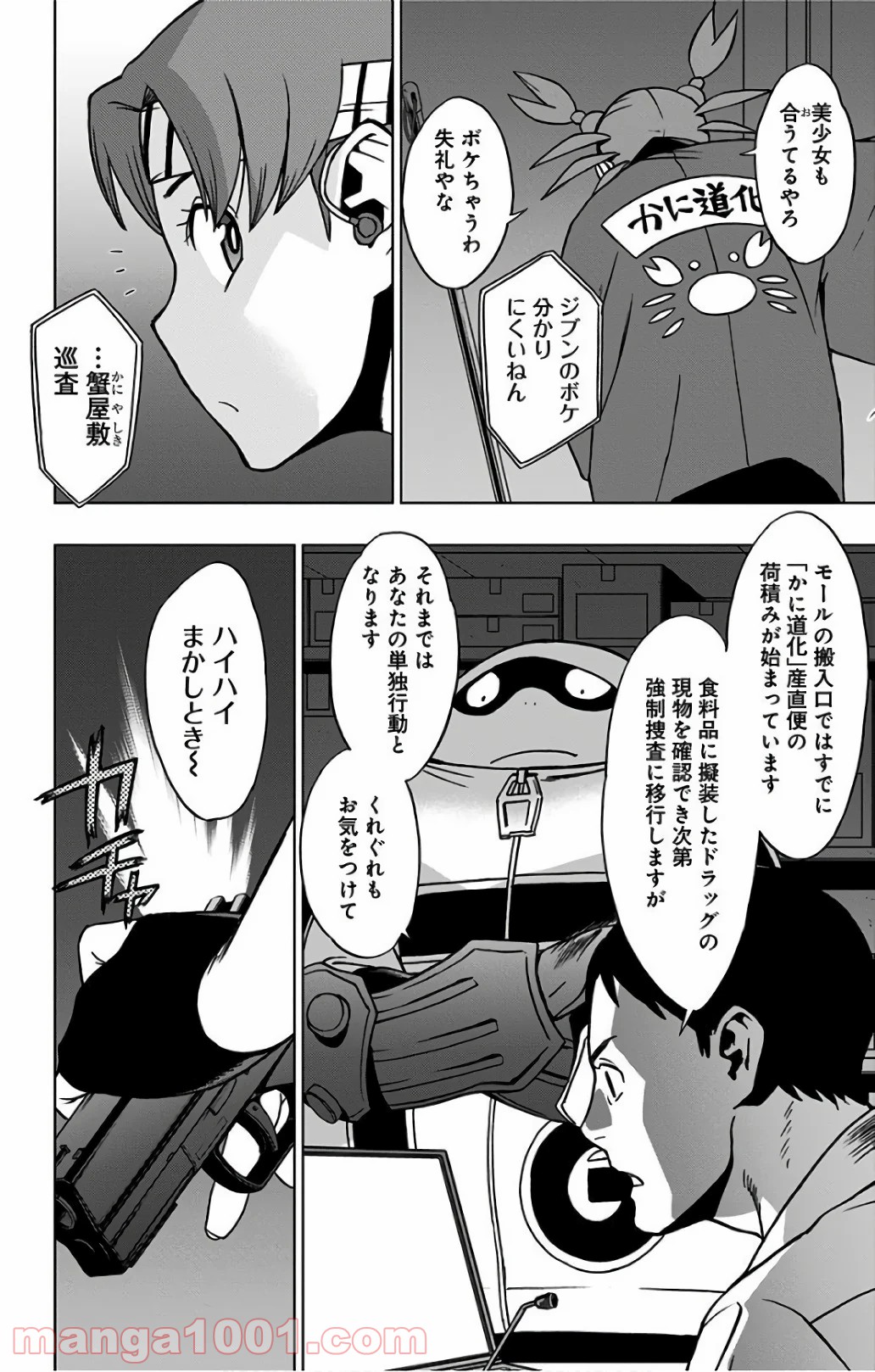P18