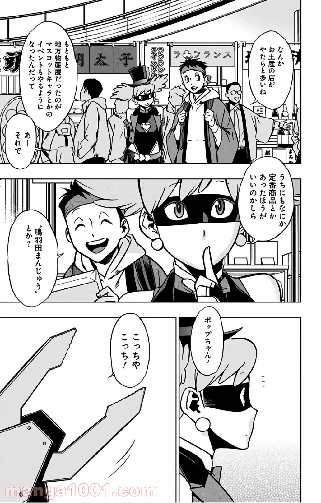 P3