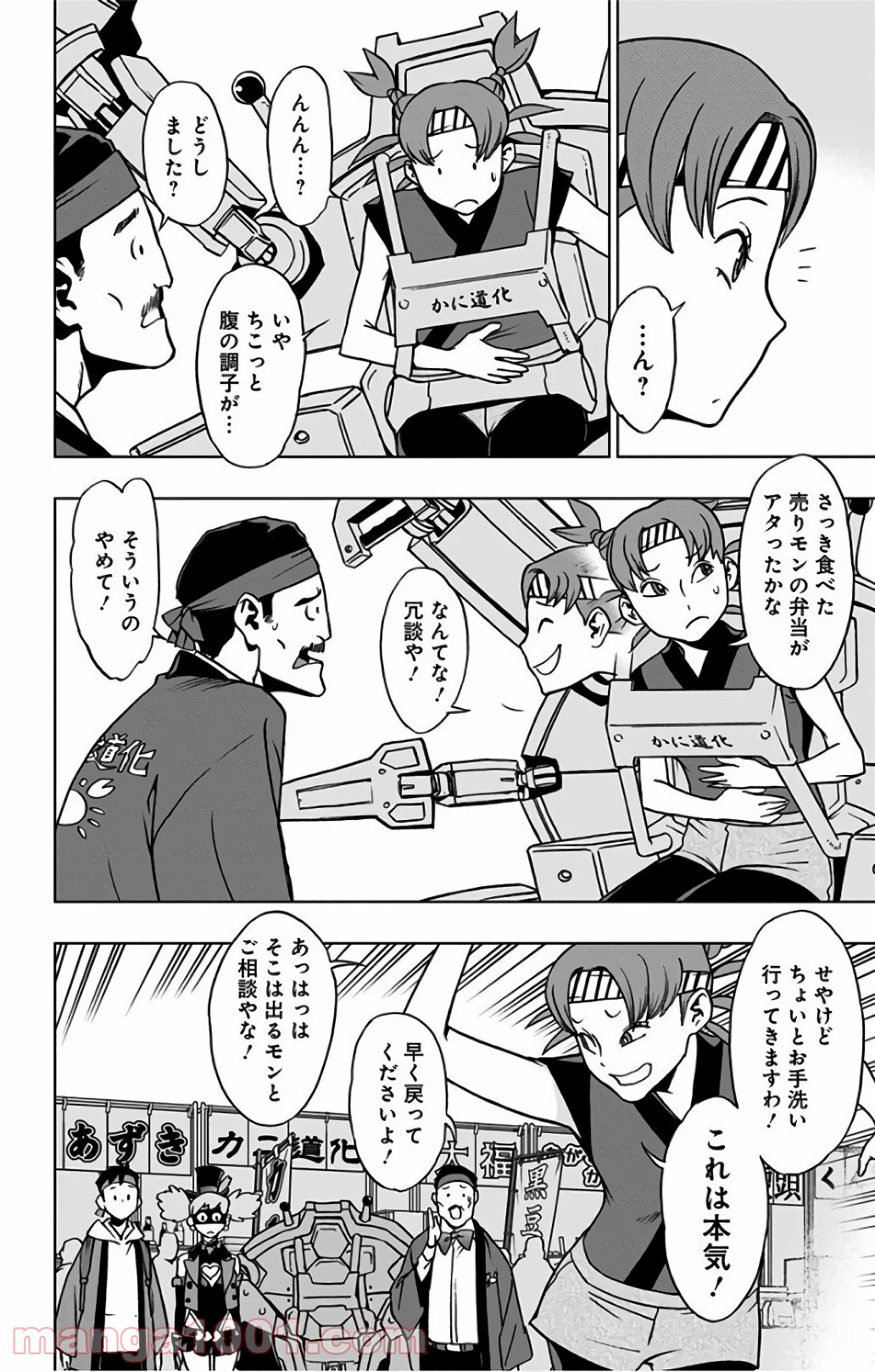 P6