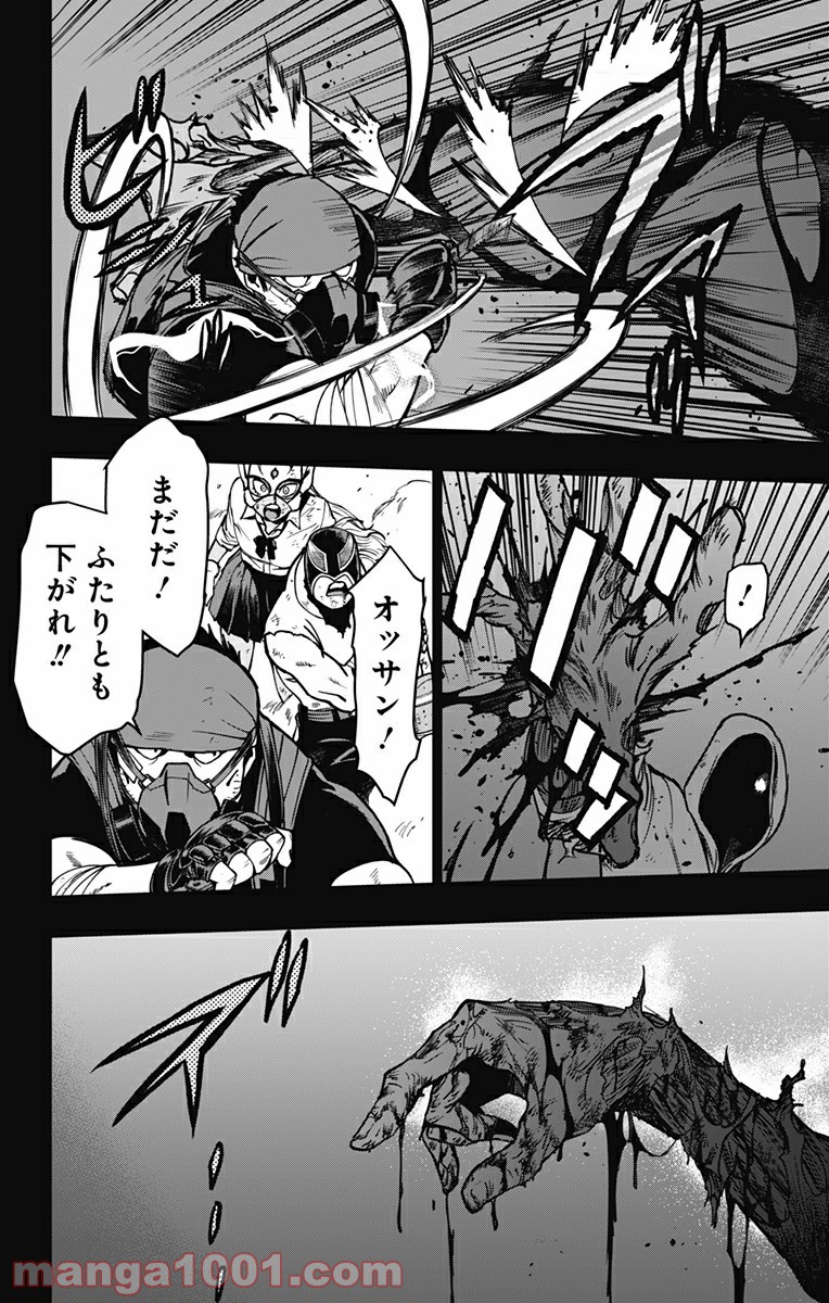 P18