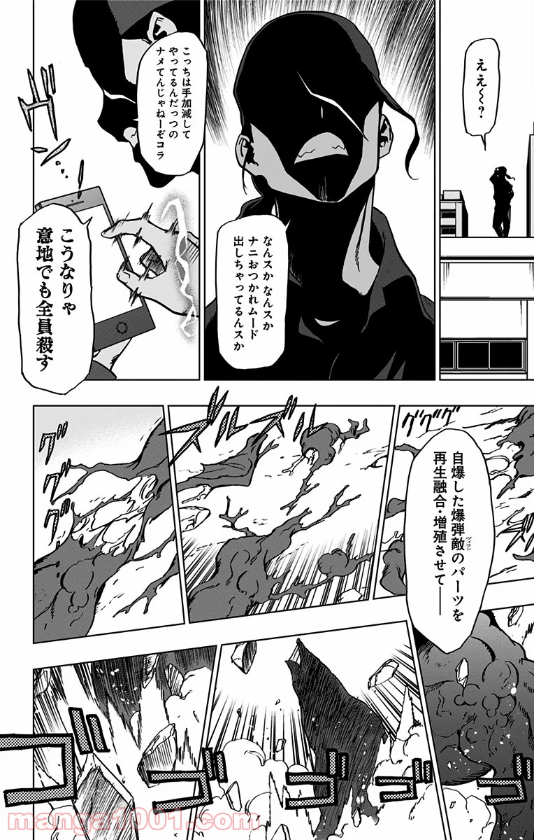 P8