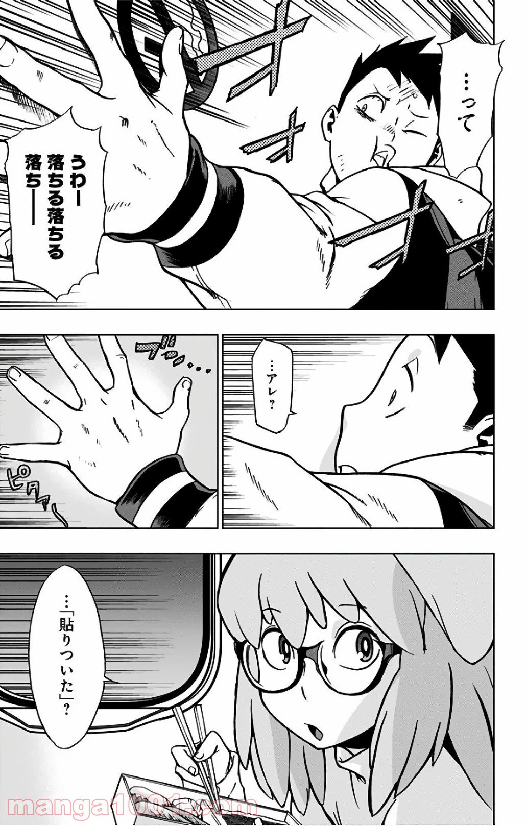 P7