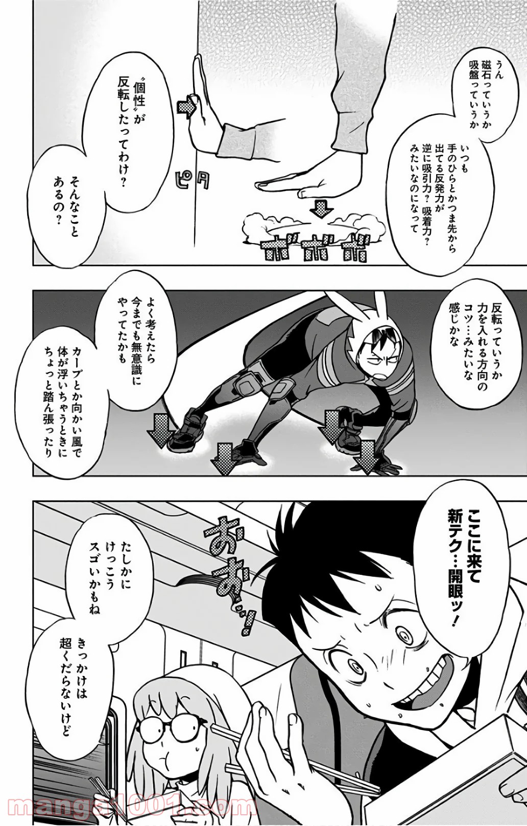 P8