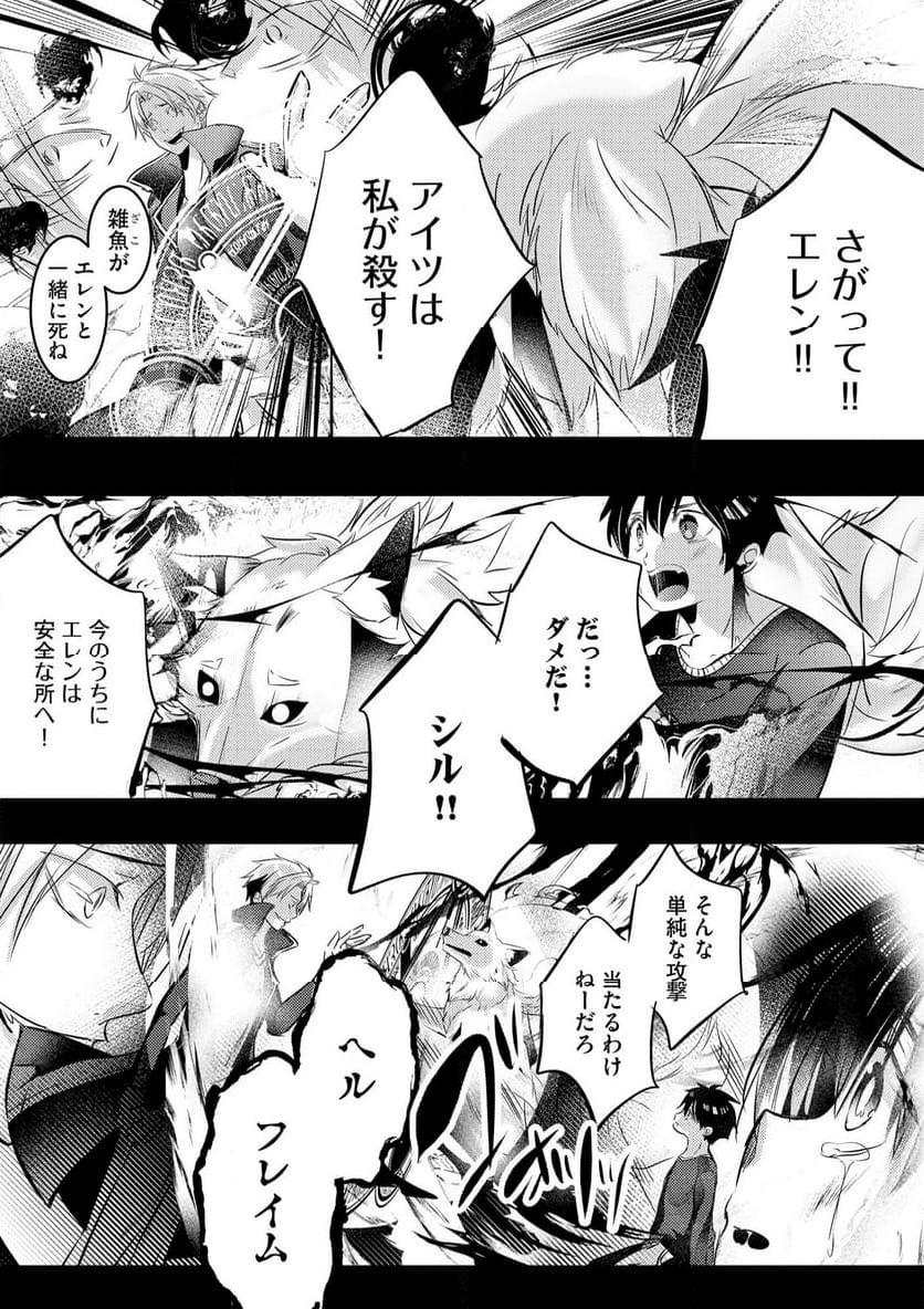 P38
