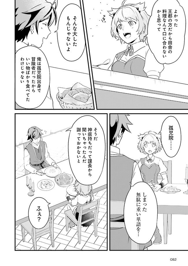 P19