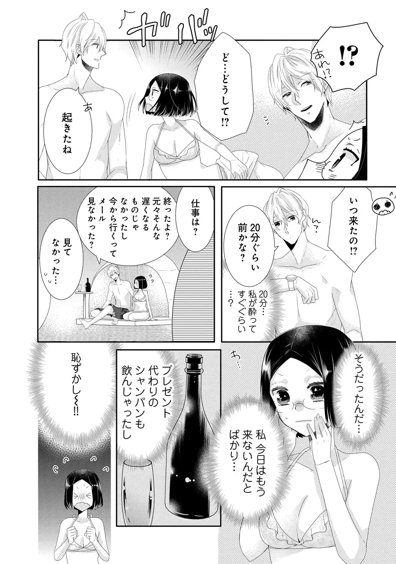 P10