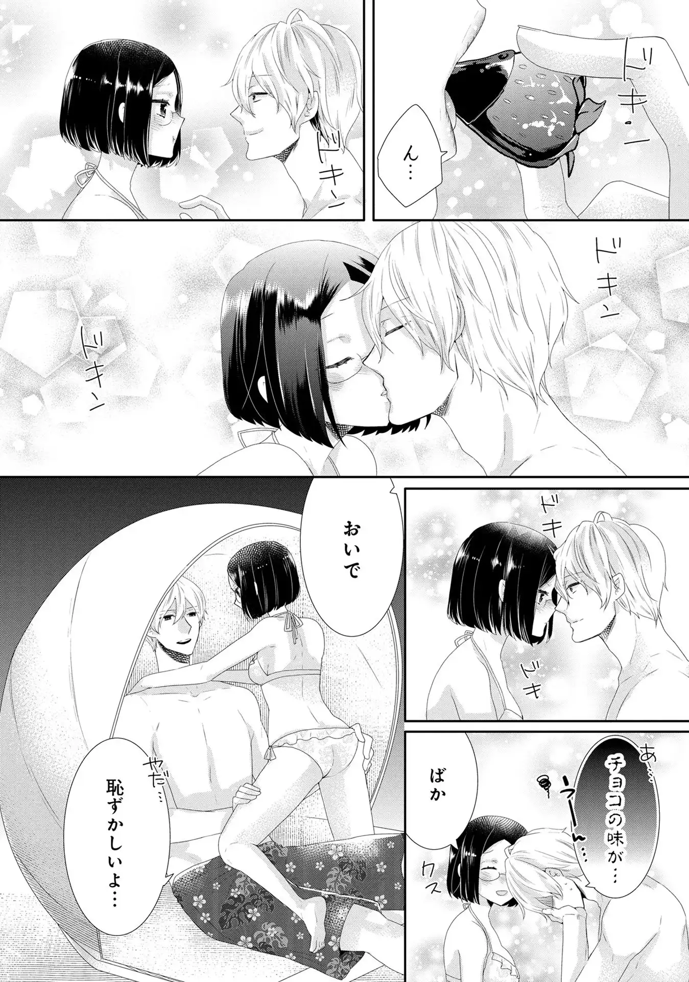 P12