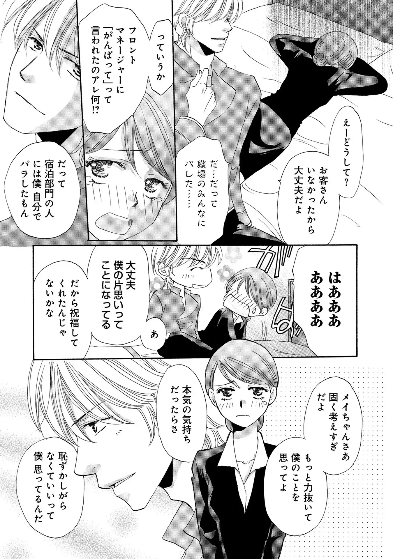 P32