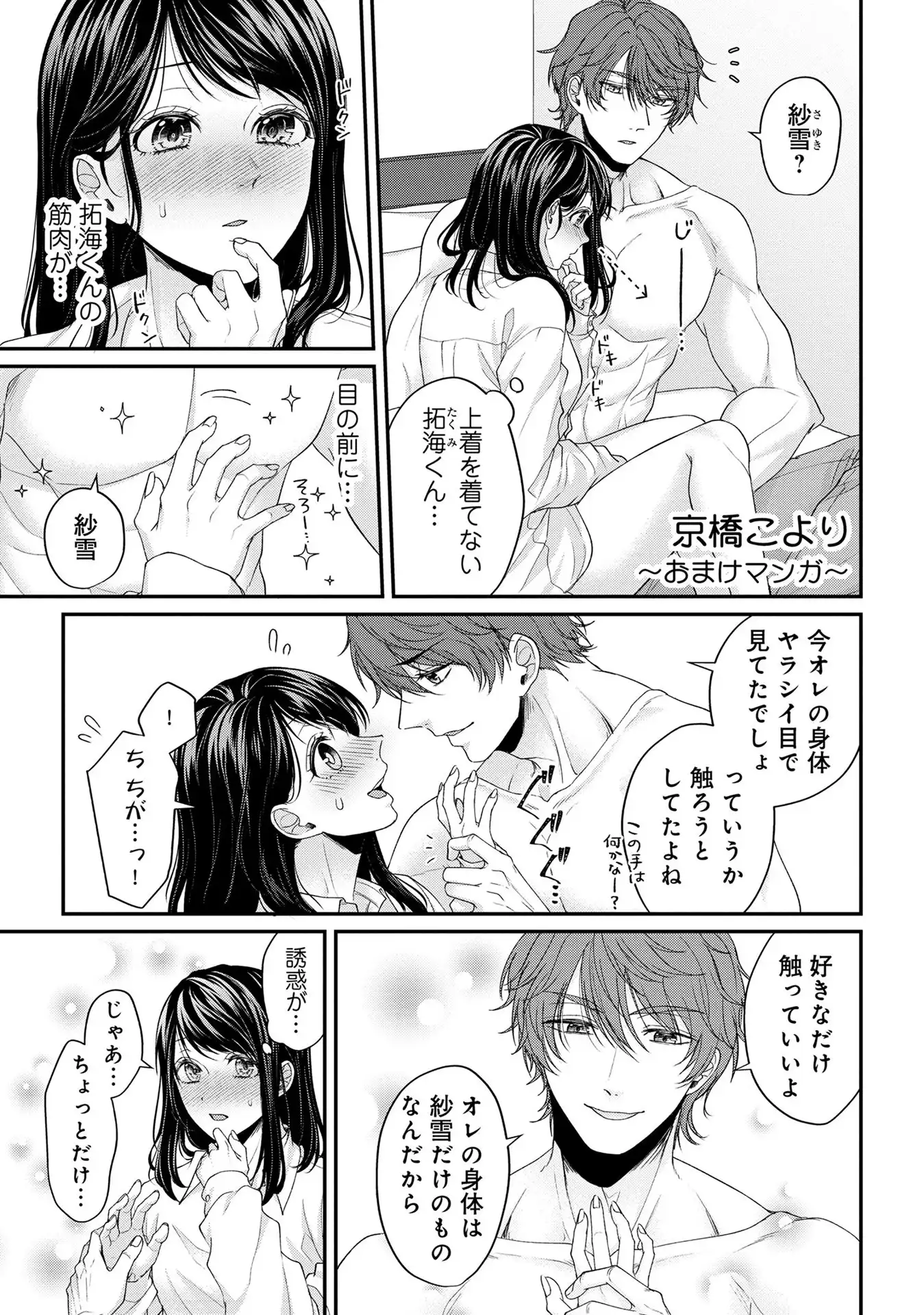 P44