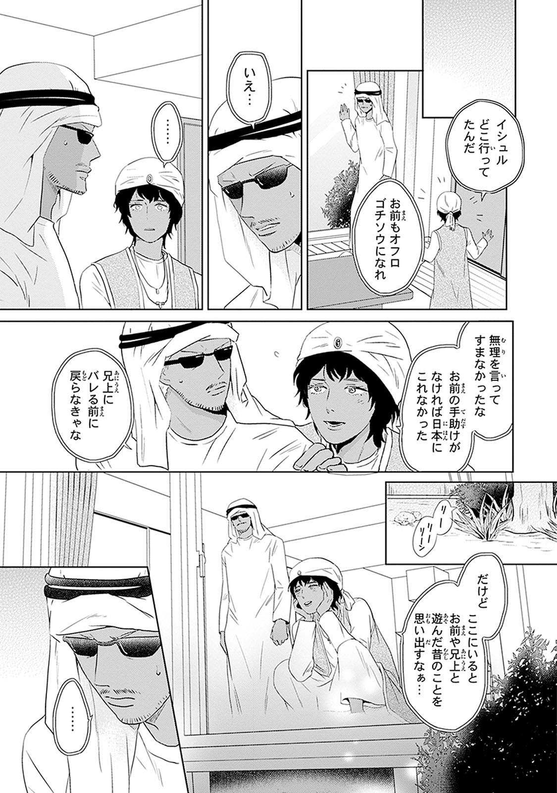 P19