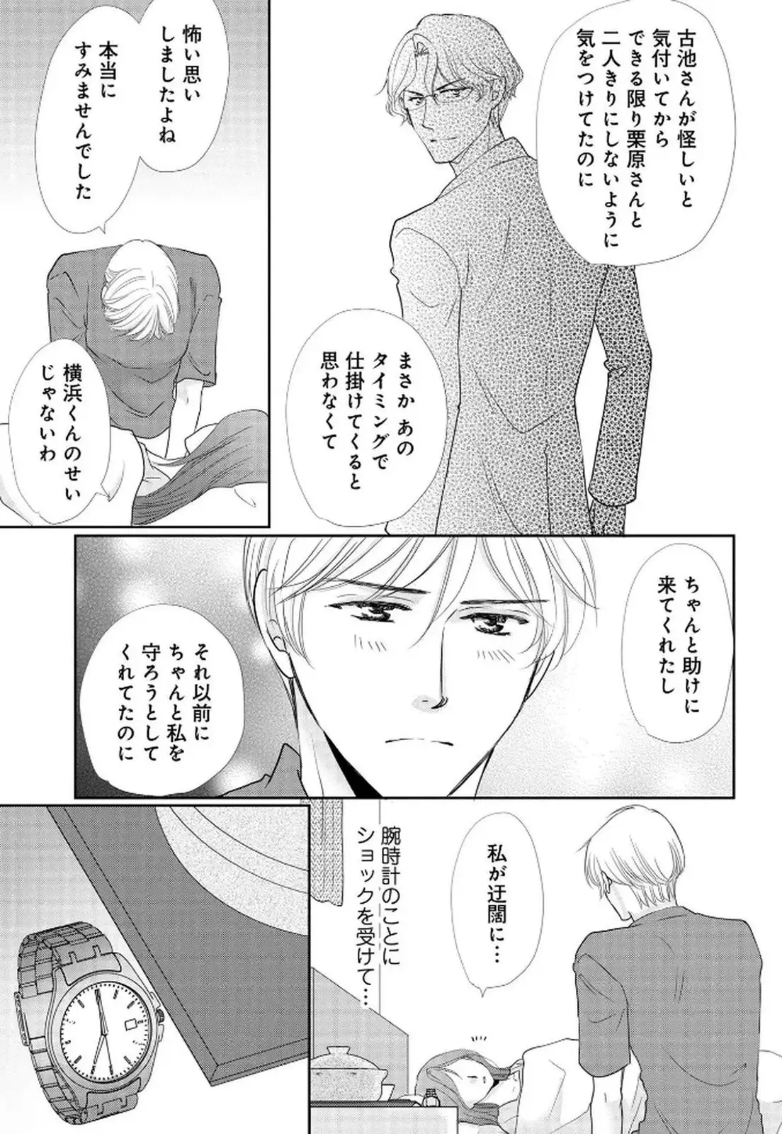 P23