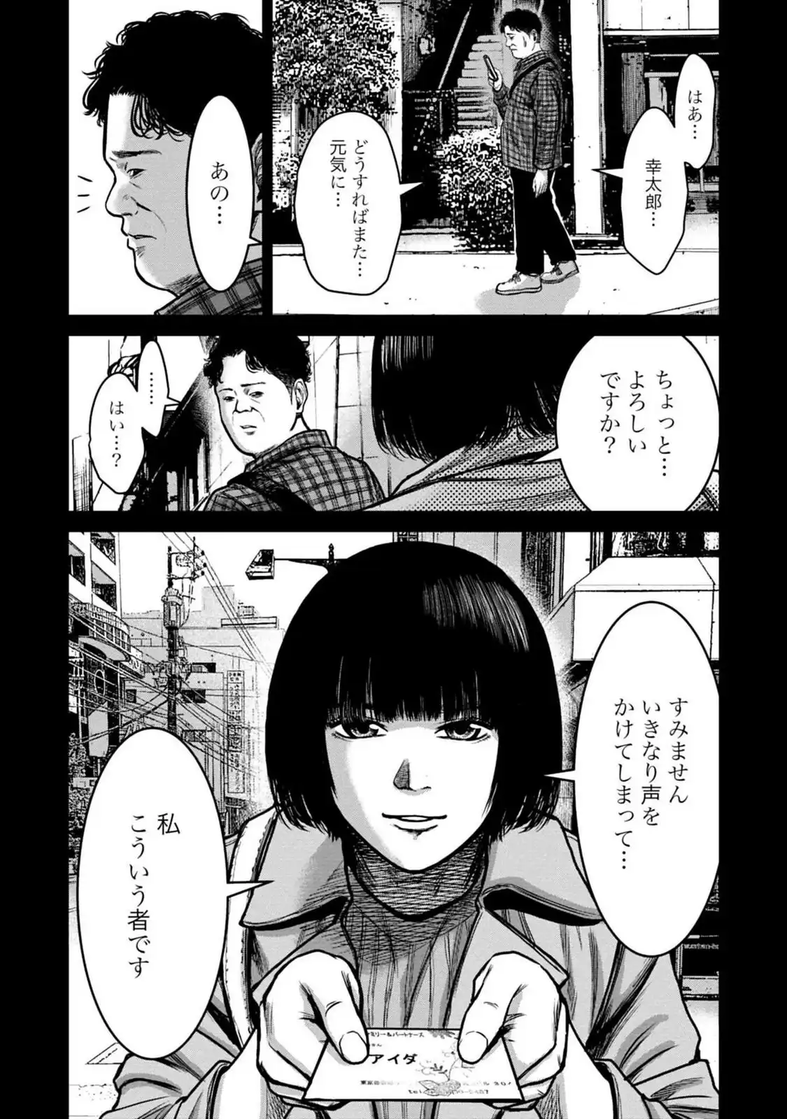 P10