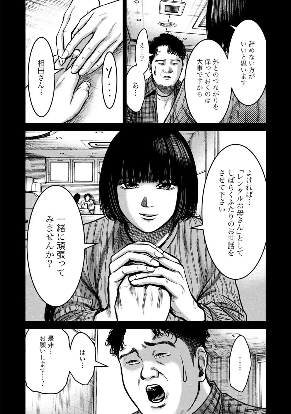P12