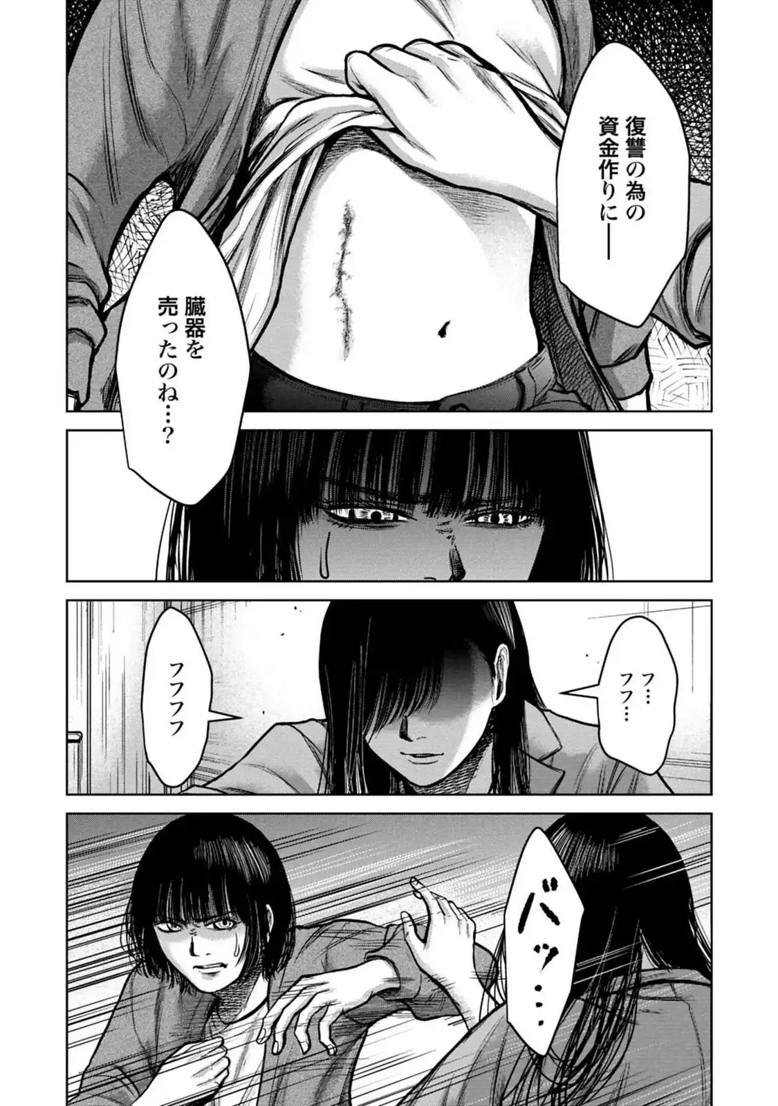 P28