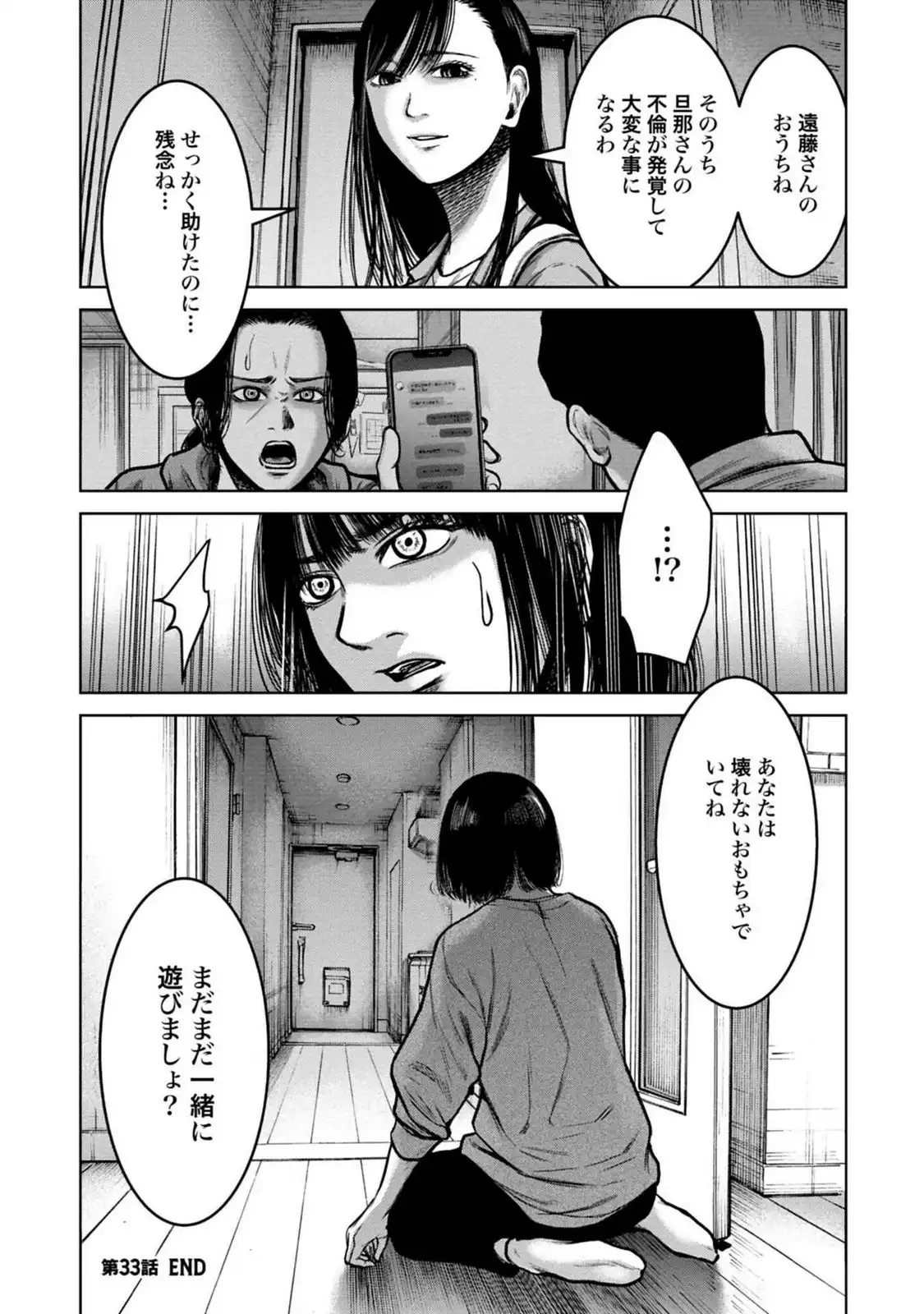 P32