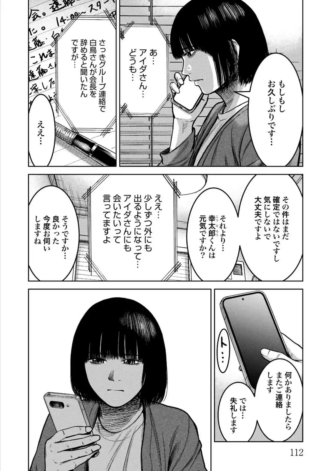 P8