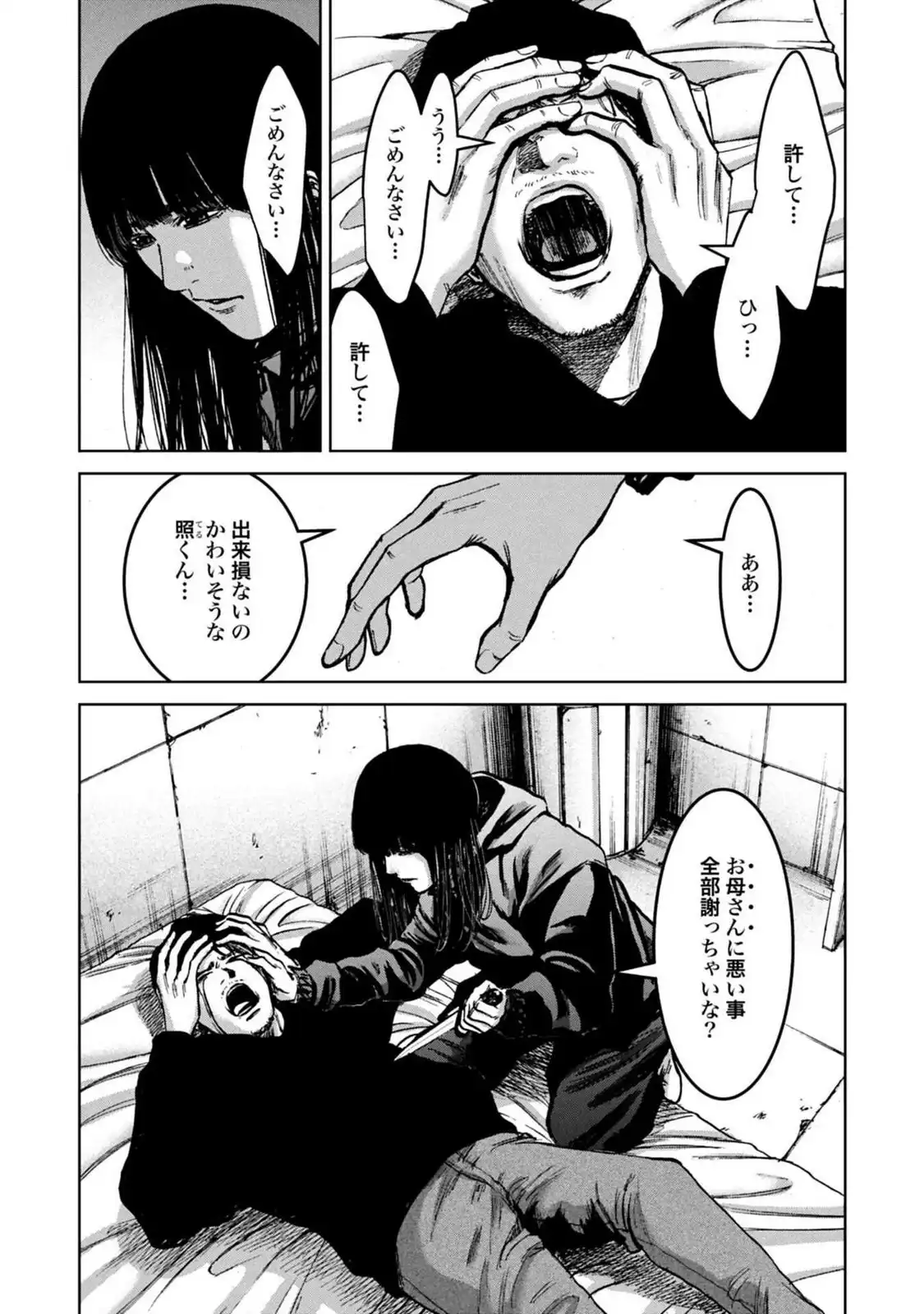 P10