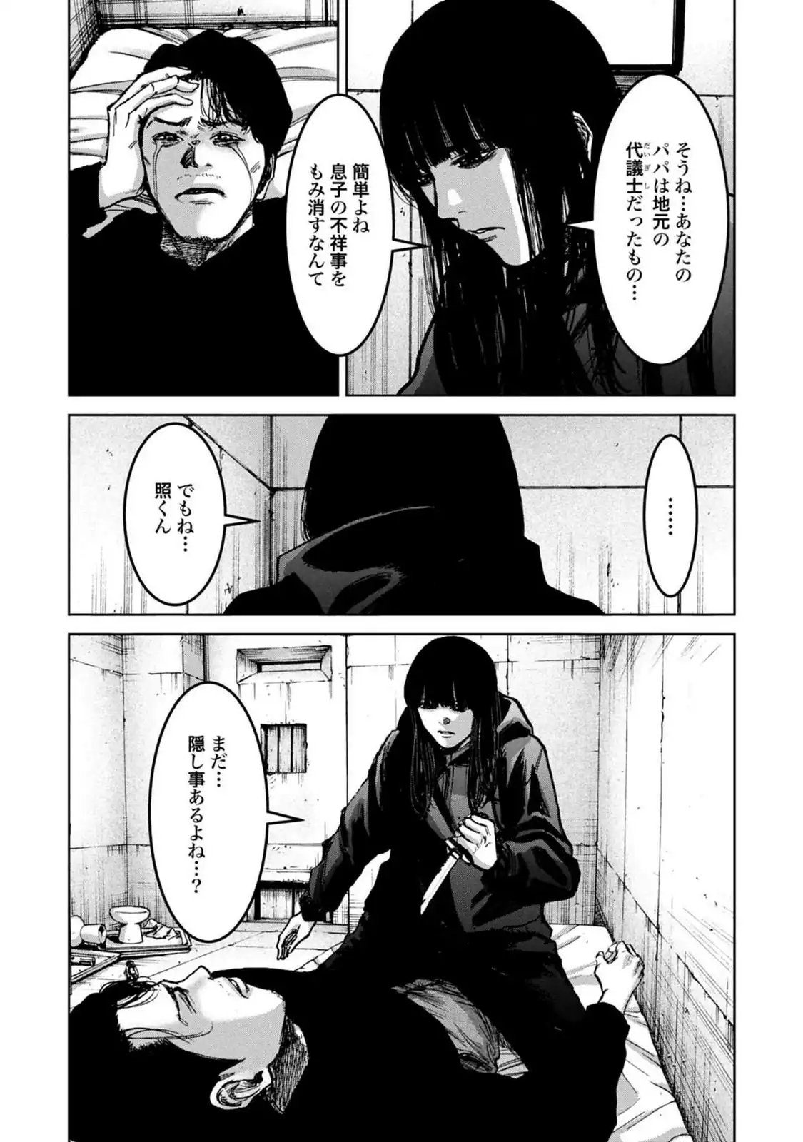 P12