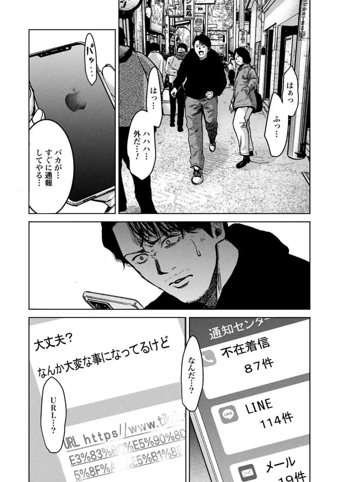 P29