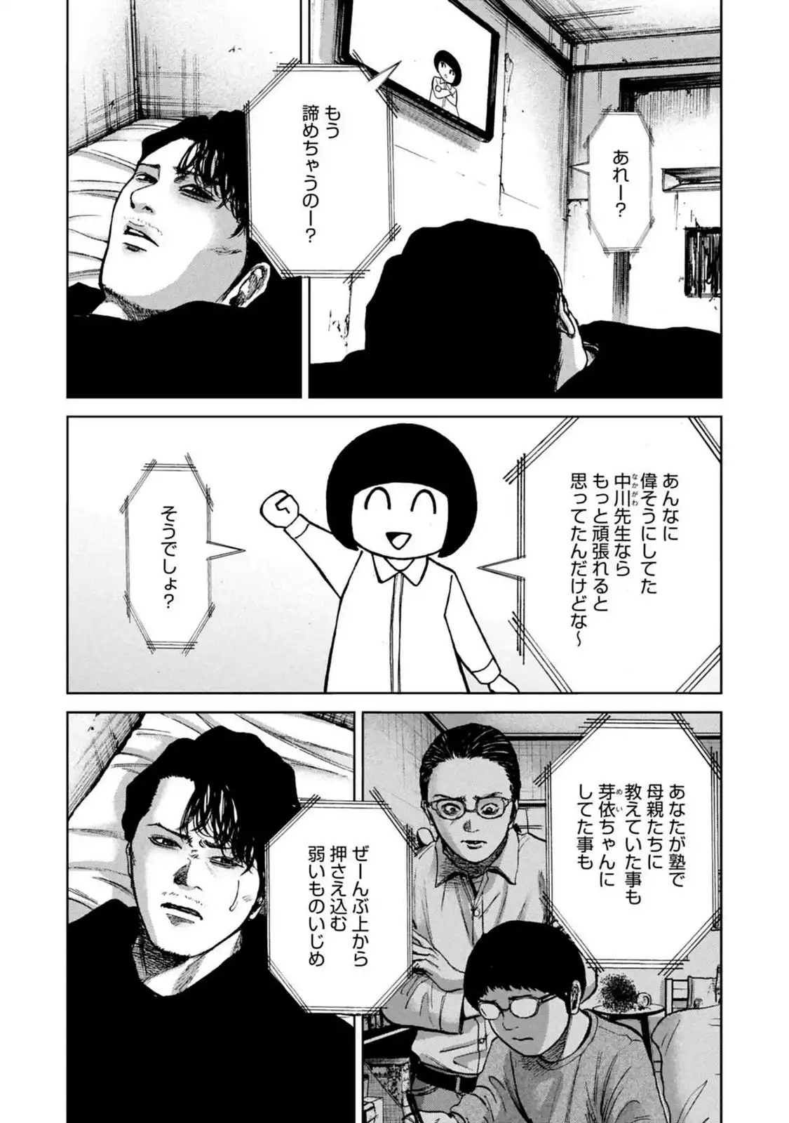 P3
