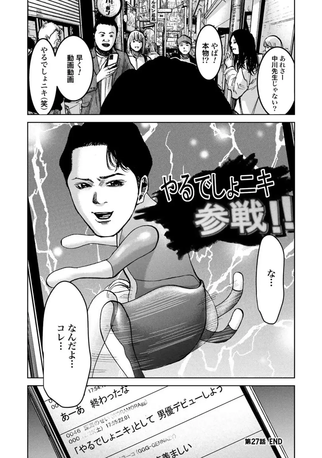 P32