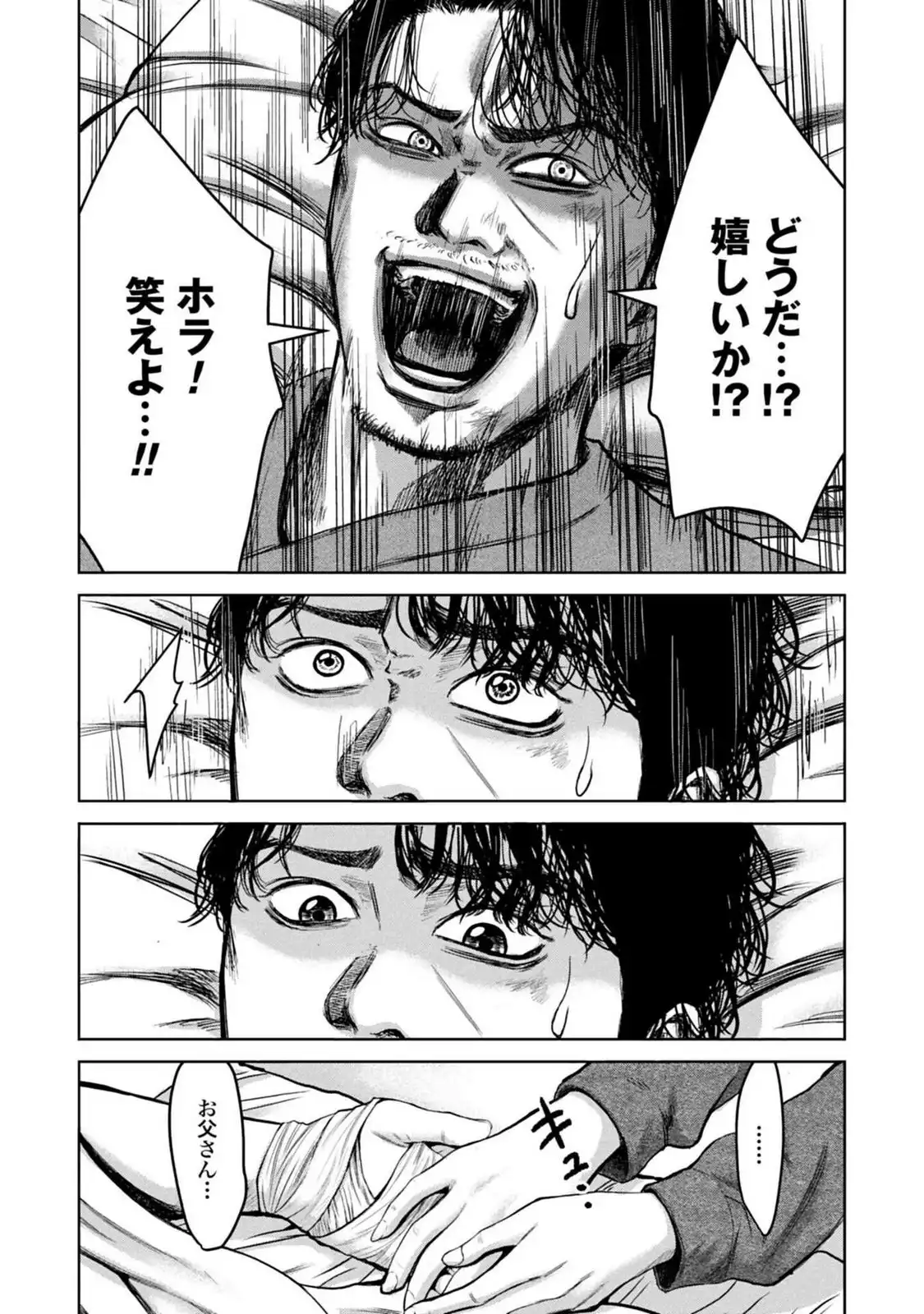 P23