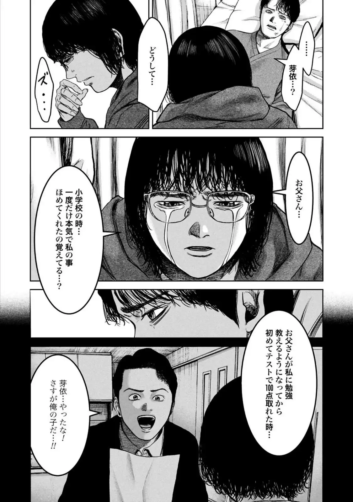 P26