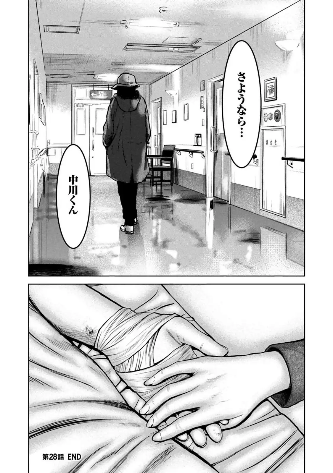 P32