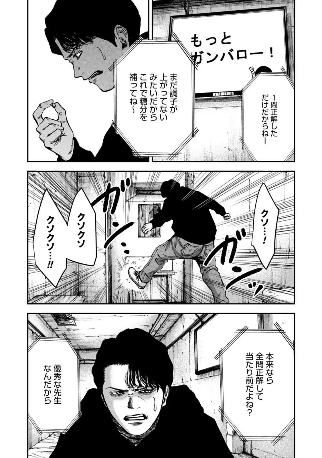 P30