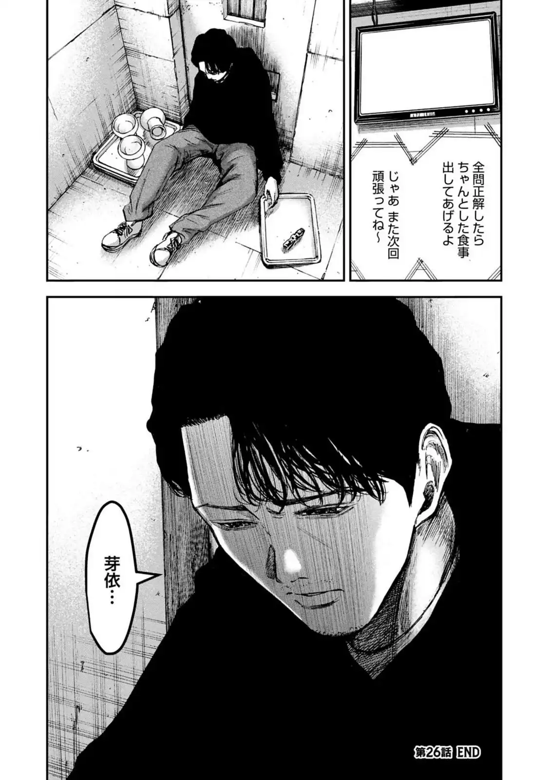 P32