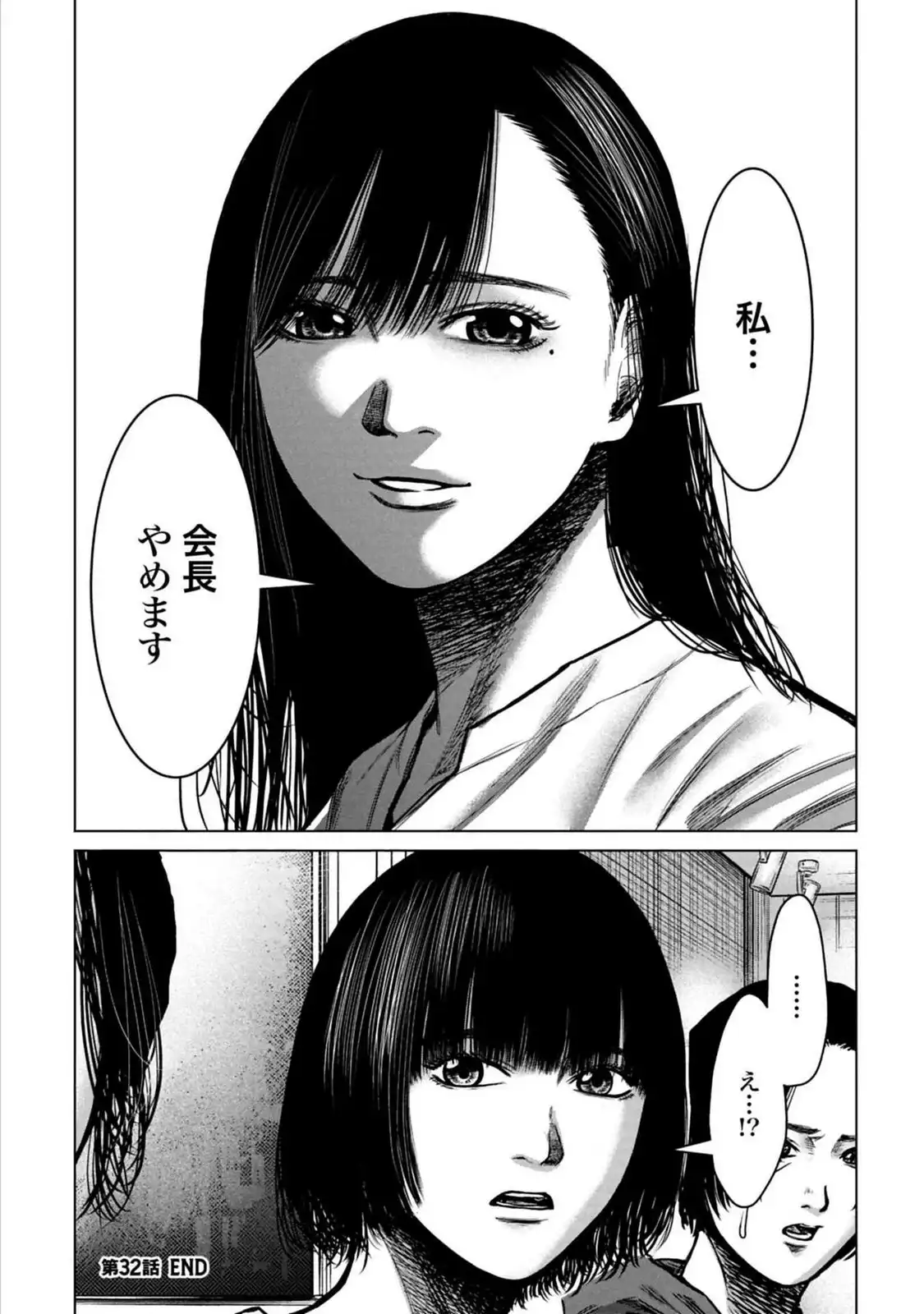 P32