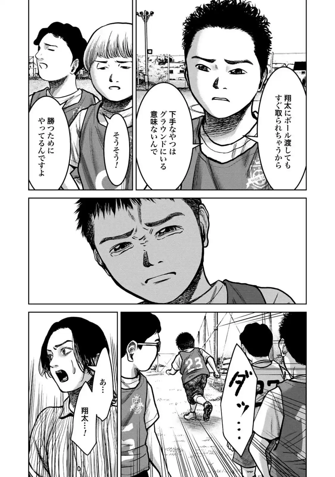 P23