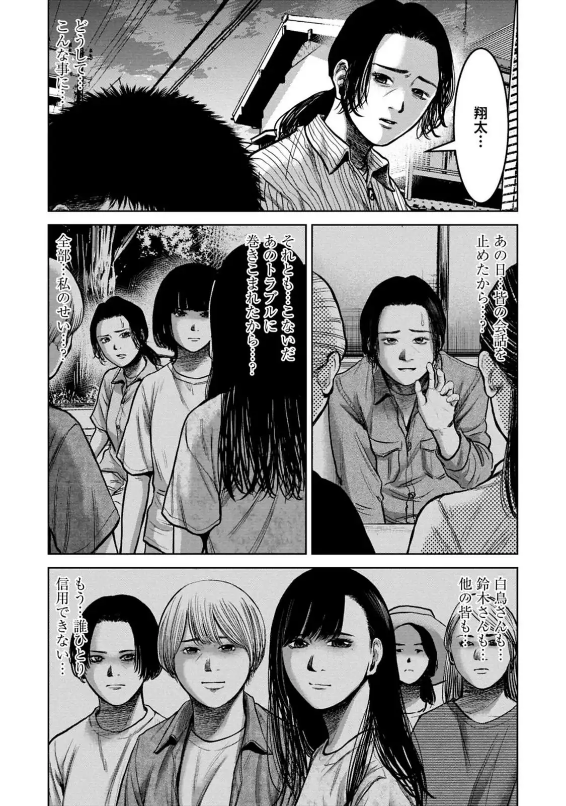 P29