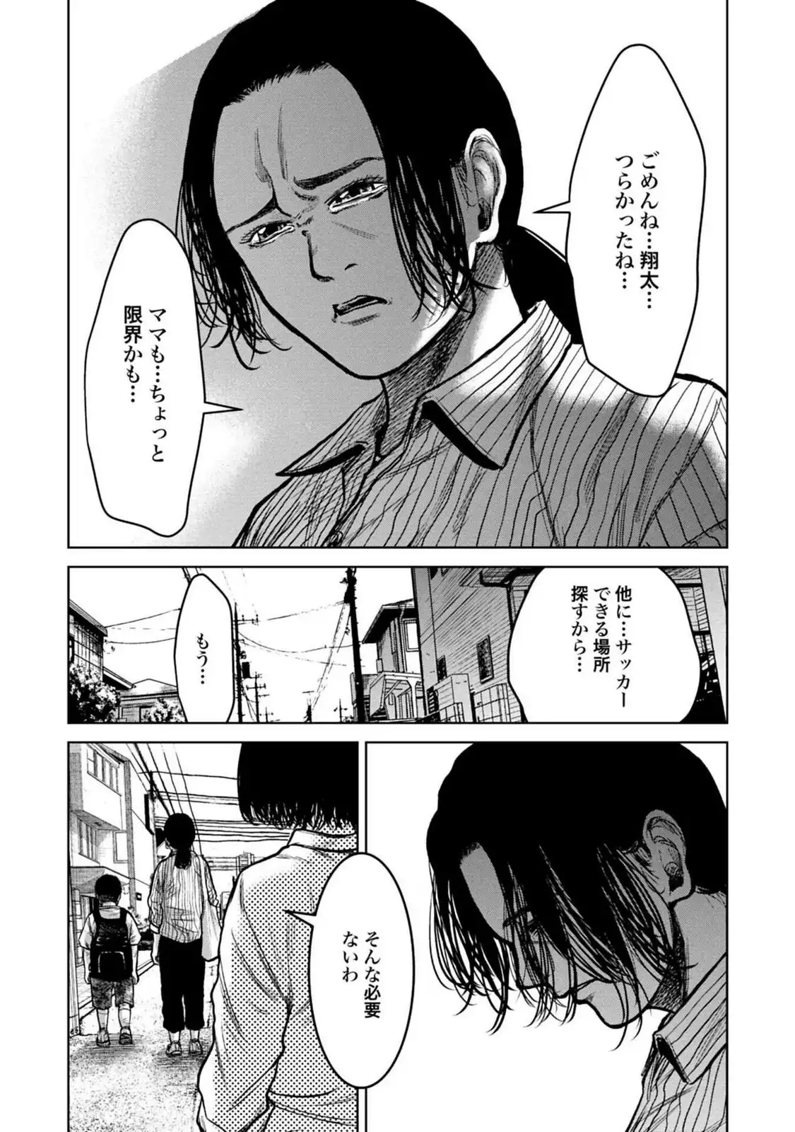 P30