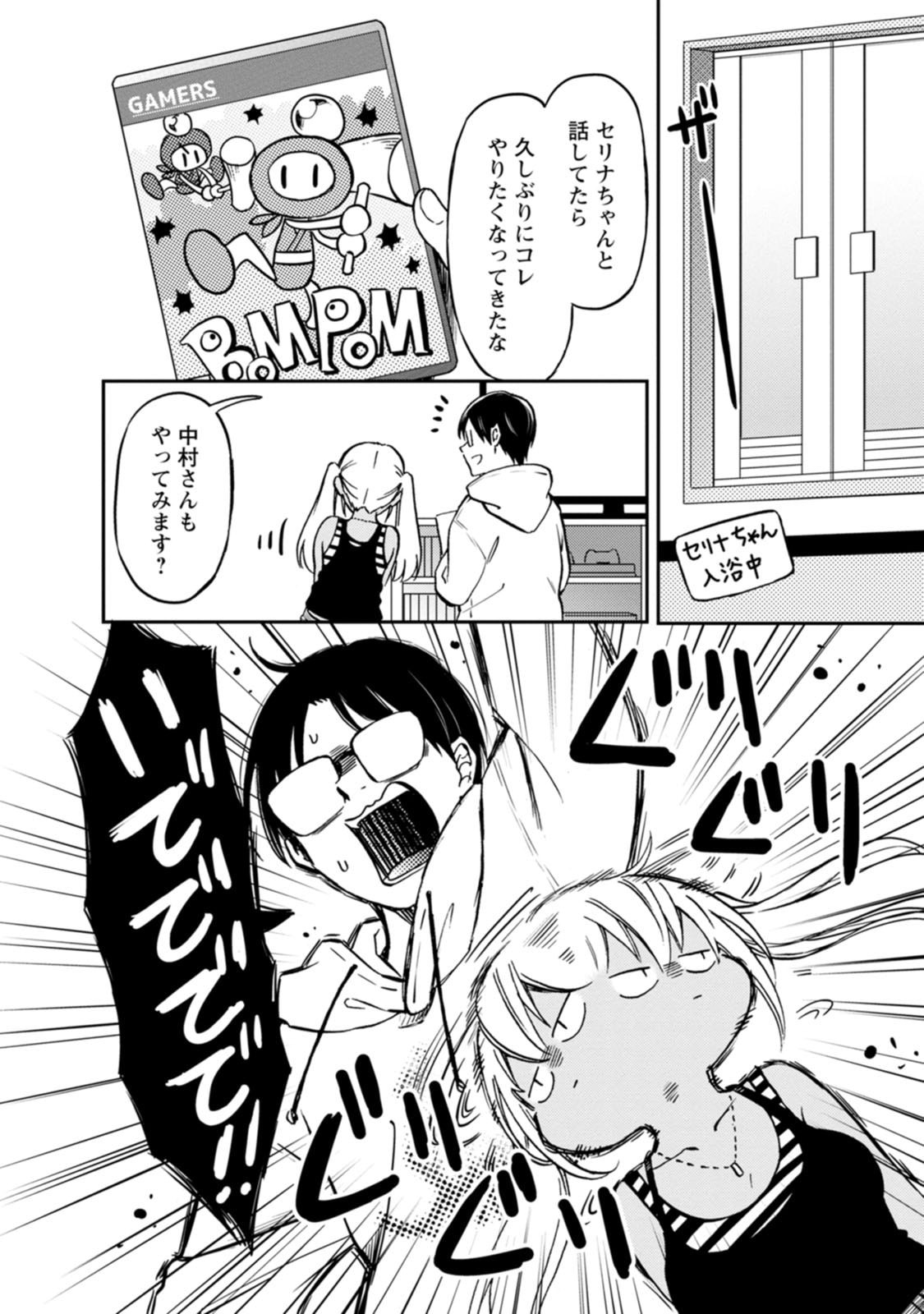 P14