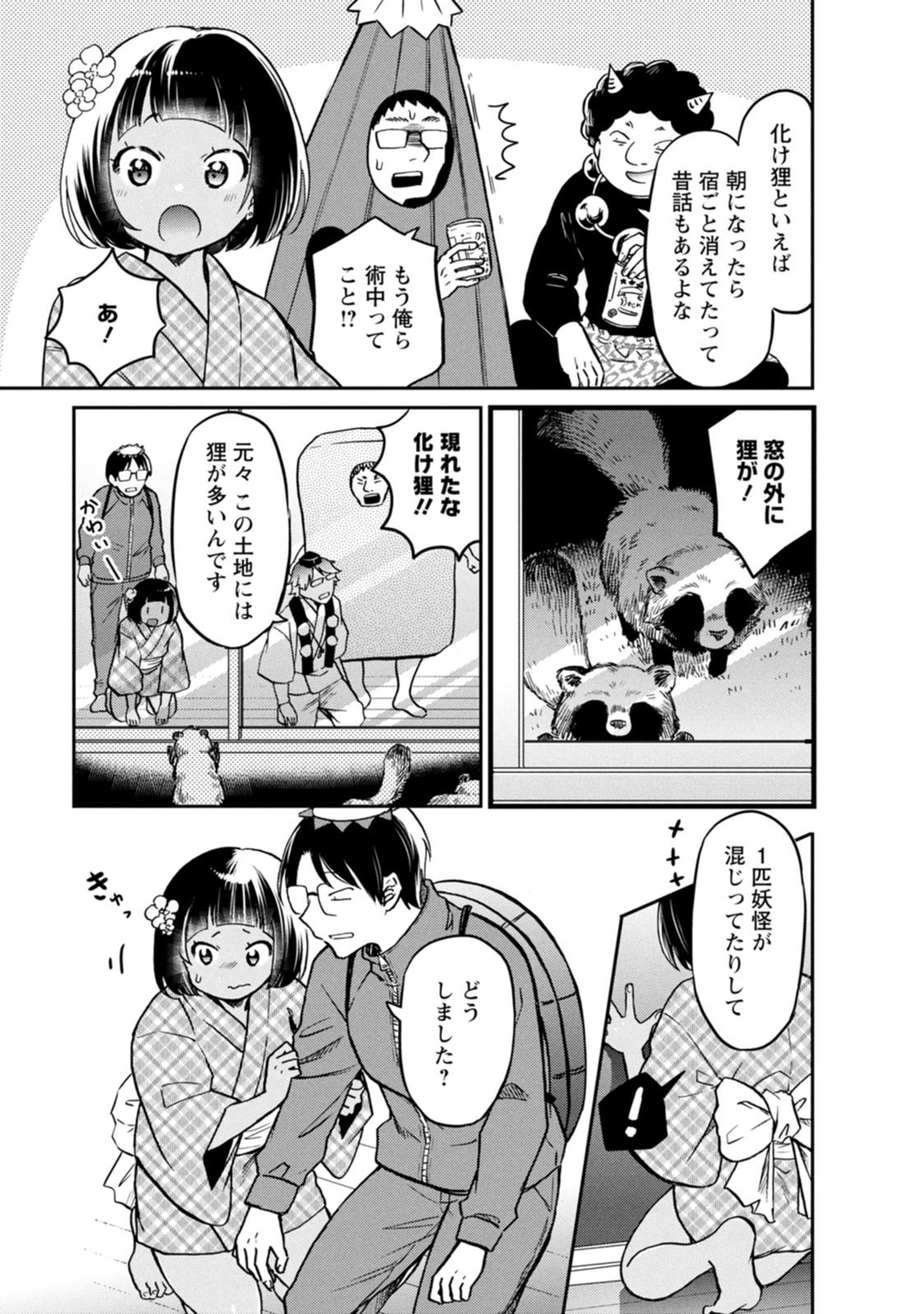 P18
