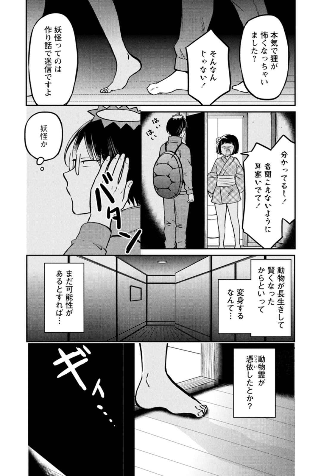 P20