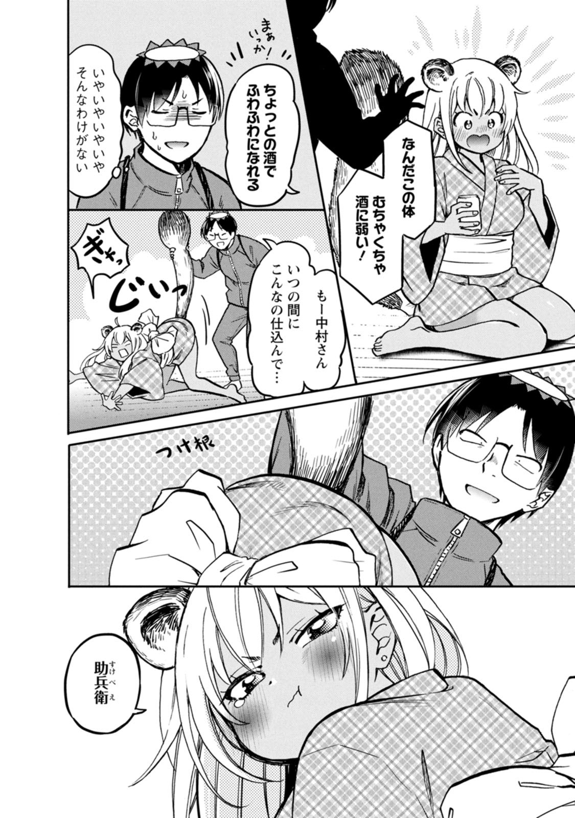 P23