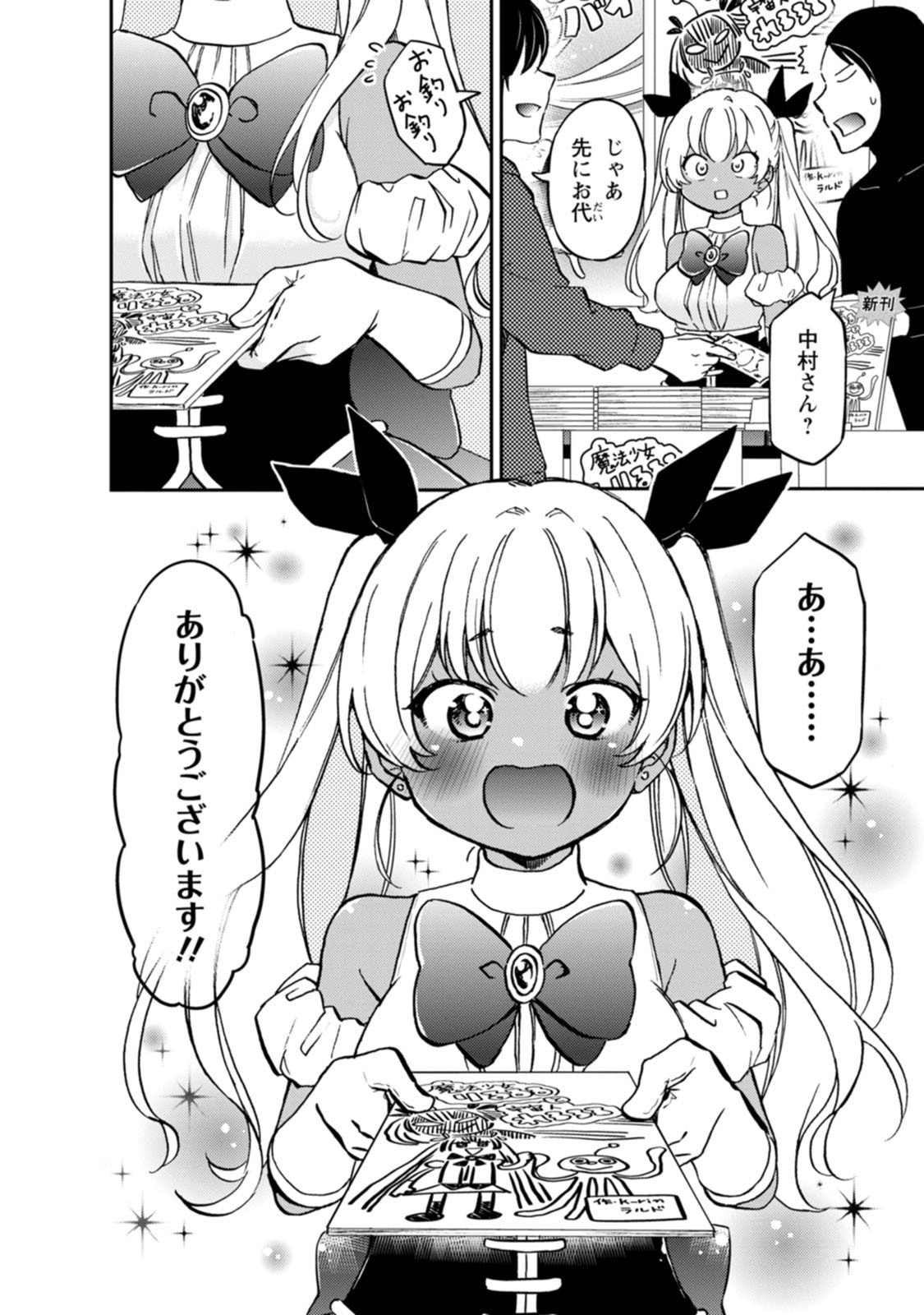 P14